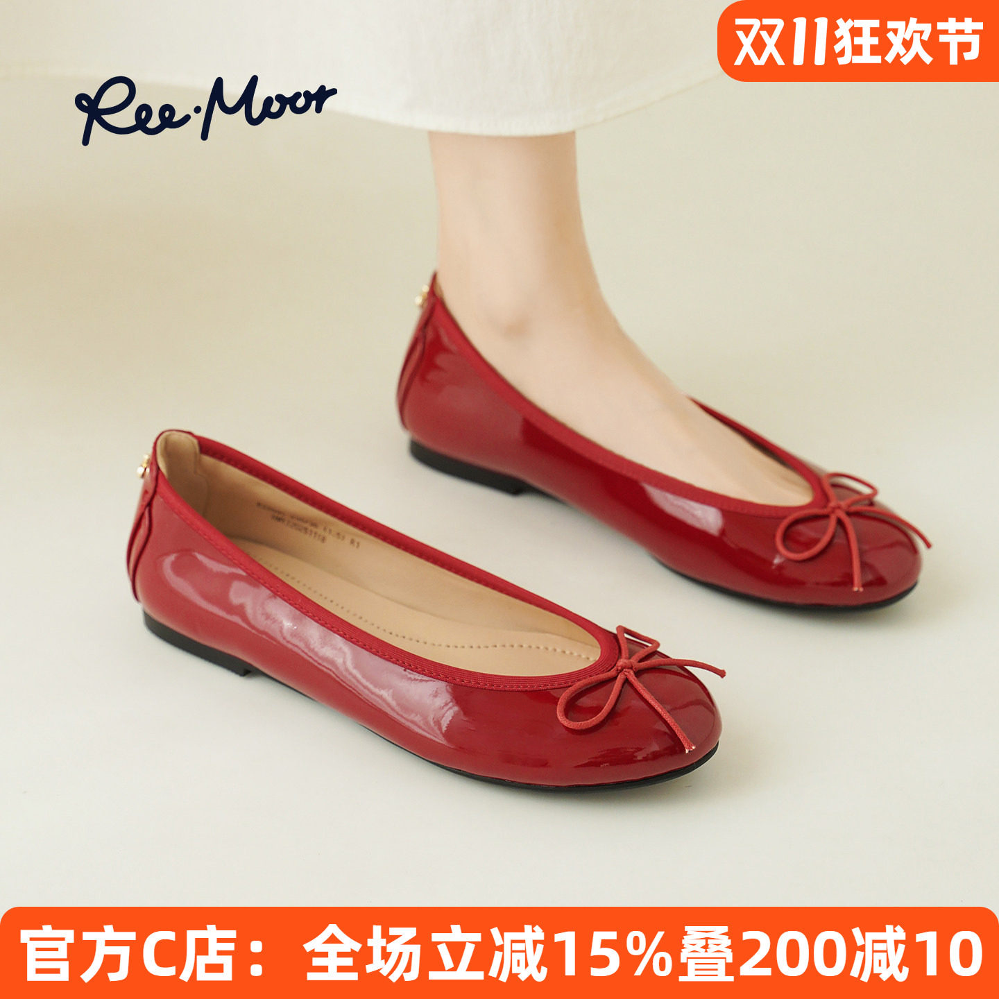 REEMOOR红色圆头芭蕾舞鞋女26春夏浅口蝴蝶结平底蛋卷鞋复古单鞋