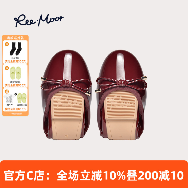 睿慕芭蕾舞鞋浅口单鞋蛋卷鞋漆皮