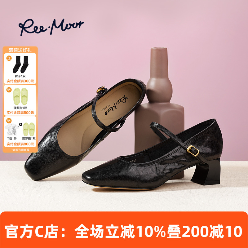REEMOOR睿慕法式复古玛丽珍鞋女