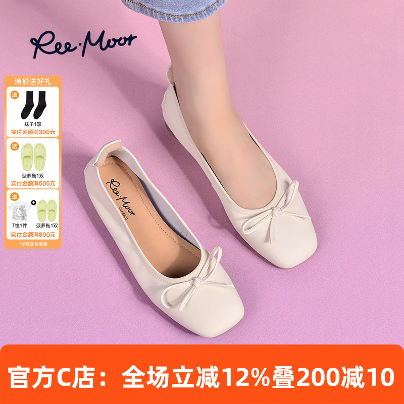 蝴蝶结REEMOOR不累脚蛋卷鞋软底