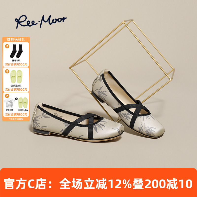 REEMOOR睿慕小方头芭蕾舞鞋2025春夏新款平底鞋舒适软底蛋卷鞋女