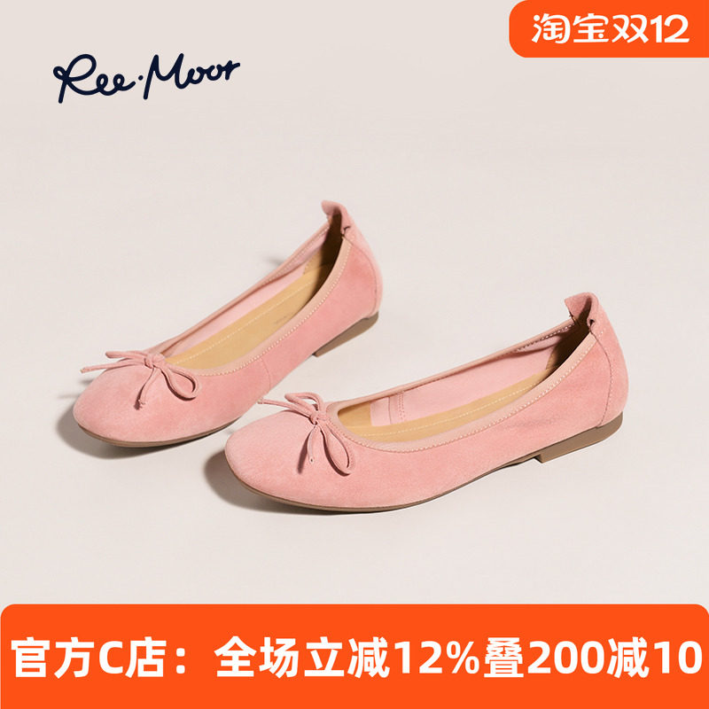 REEMOOR睿慕舒适绒面蛋卷鞋女