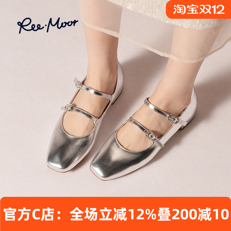 REEMOOR睿慕银色晚晚风芭蕾鞋