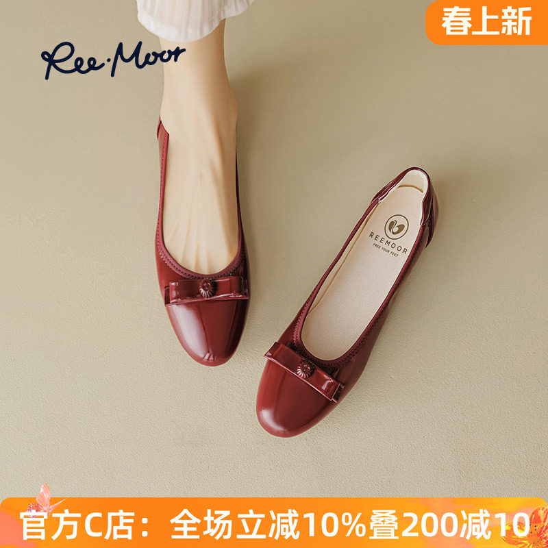 REEMOOR睿慕软底蛋卷鞋2026年春夏新款舒适婚鞋浅口平底单鞋女