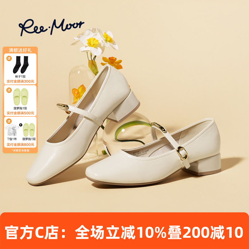 REEMOOR睿慕法式单鞋女玛丽珍鞋