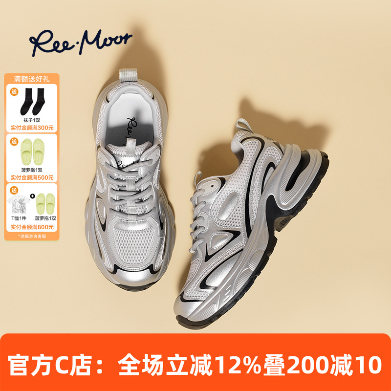 REEMOOR睿慕厚底网面透气老爹鞋