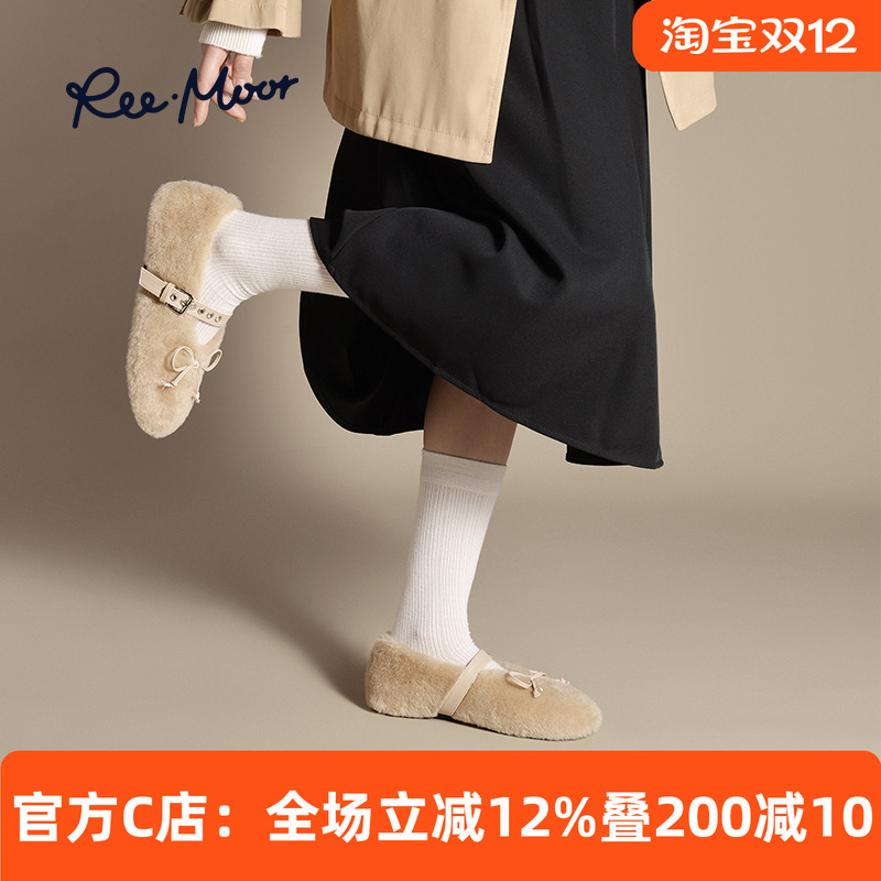 REEMOOR平底豆豆鞋保暖毛毛鞋