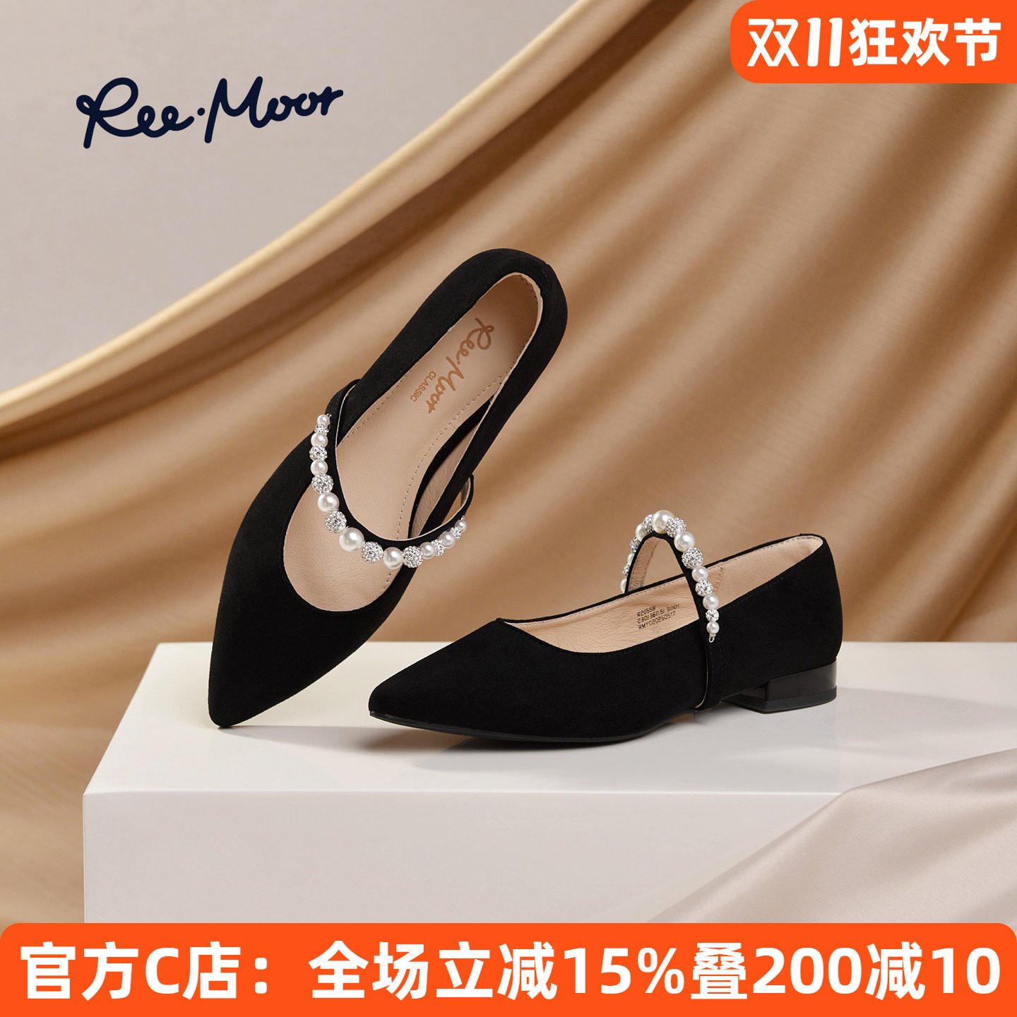 [特价福利]REMOOR睿慕正品货品内里染色微瑕品单鞋女鞋着介意勿拍