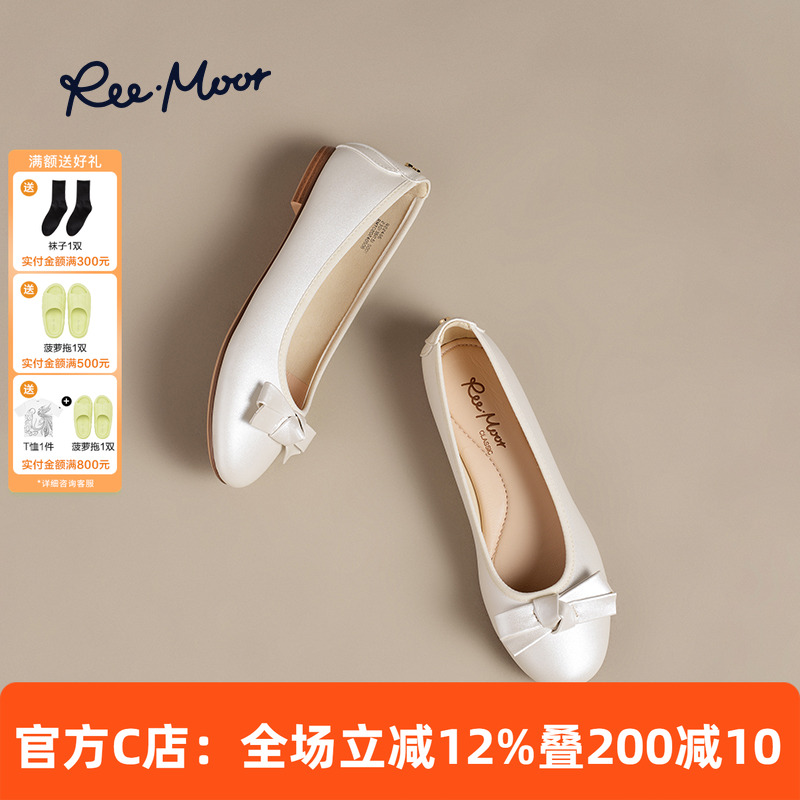 REEMOOR平底舒适蛋卷鞋软底