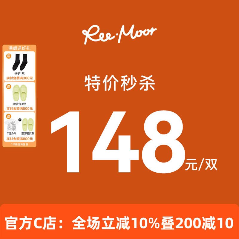 reemoor蛋卷鞋平底小单鞋