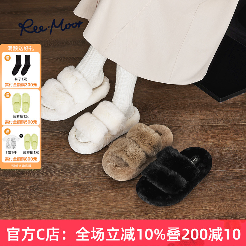 reemoor毛毛拖鞋懒人鞋厚底居家