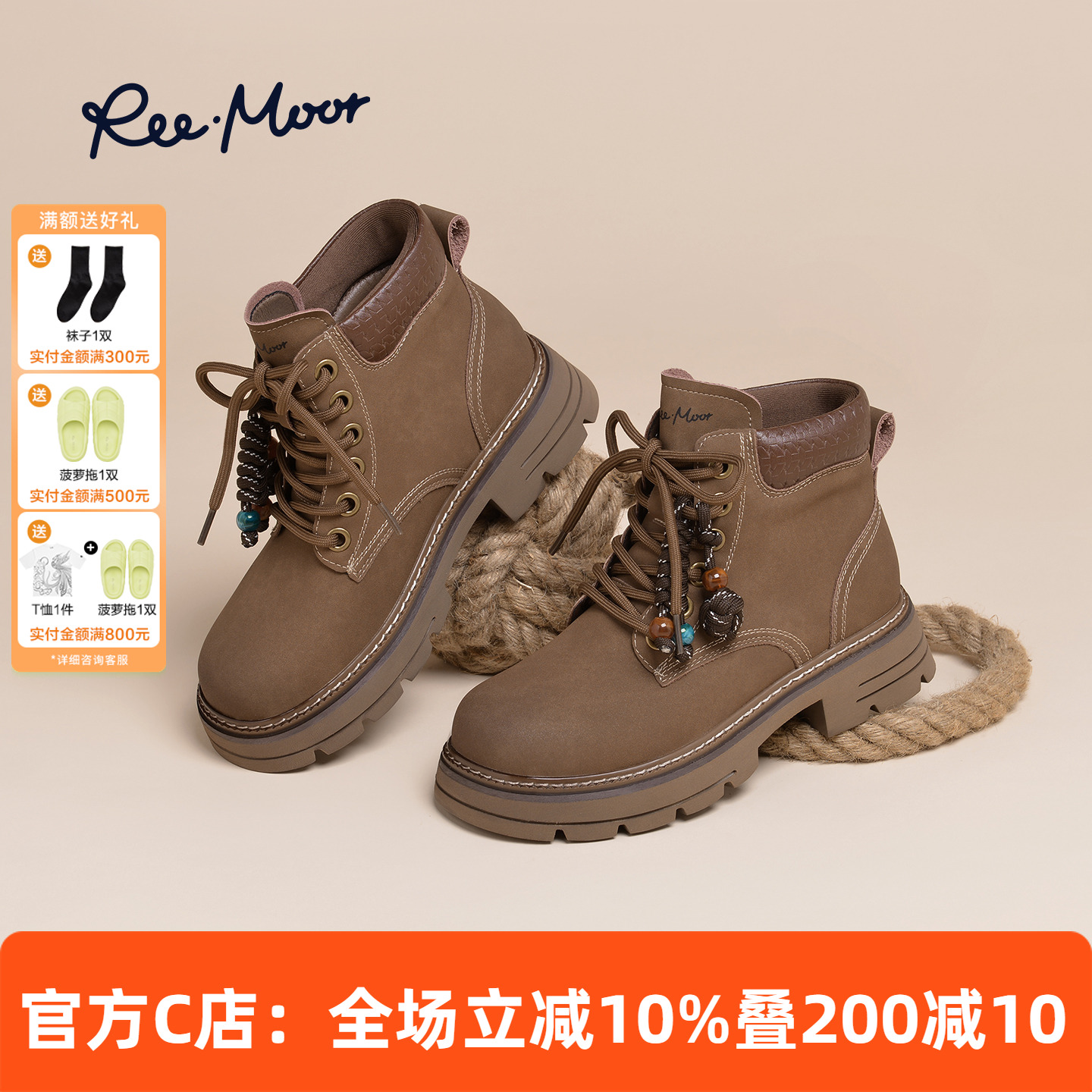 REEMOOR睿慕工装靴女短靴马丁靴