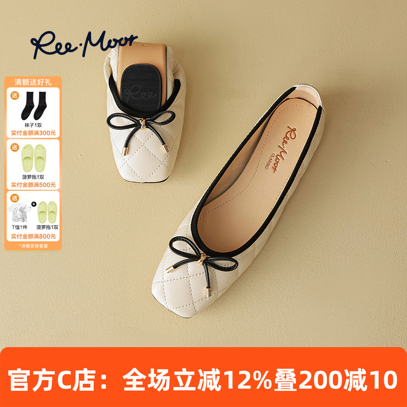 REEMOOR睿慕气质蛋卷鞋2025春夏新款优雅菱格纹浅口单鞋平跟鞋女