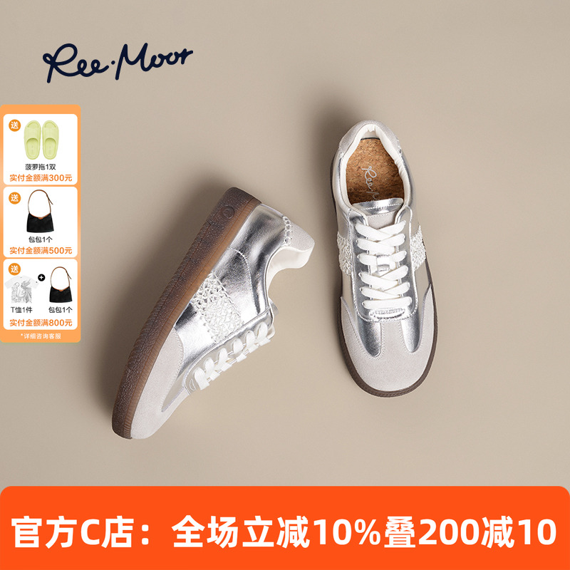 REEMOOR德训鞋百搭板鞋休闲鞋