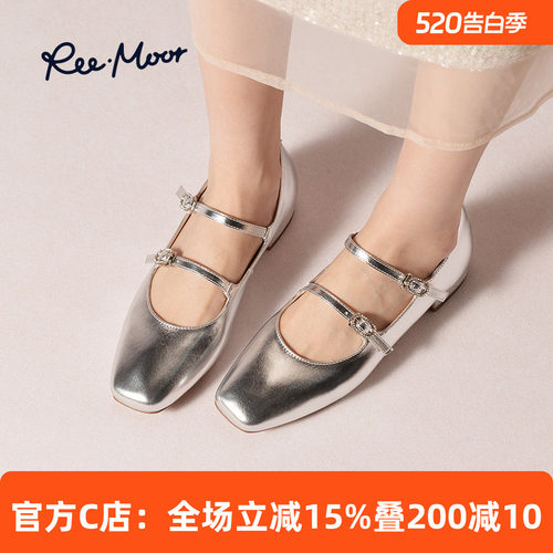 REEMOOR睿慕银色晚晚风芭蕾鞋