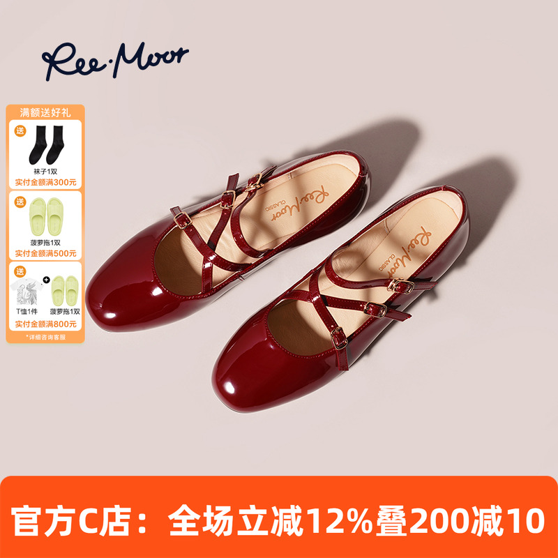 REEMOOR睿慕交叉带芭蕾舞单鞋女