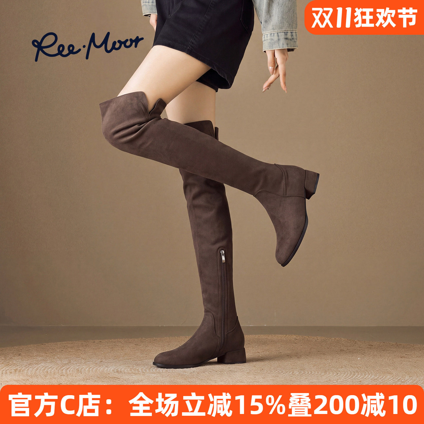 REEMOOR复古风棕色粗跟过膝靴女