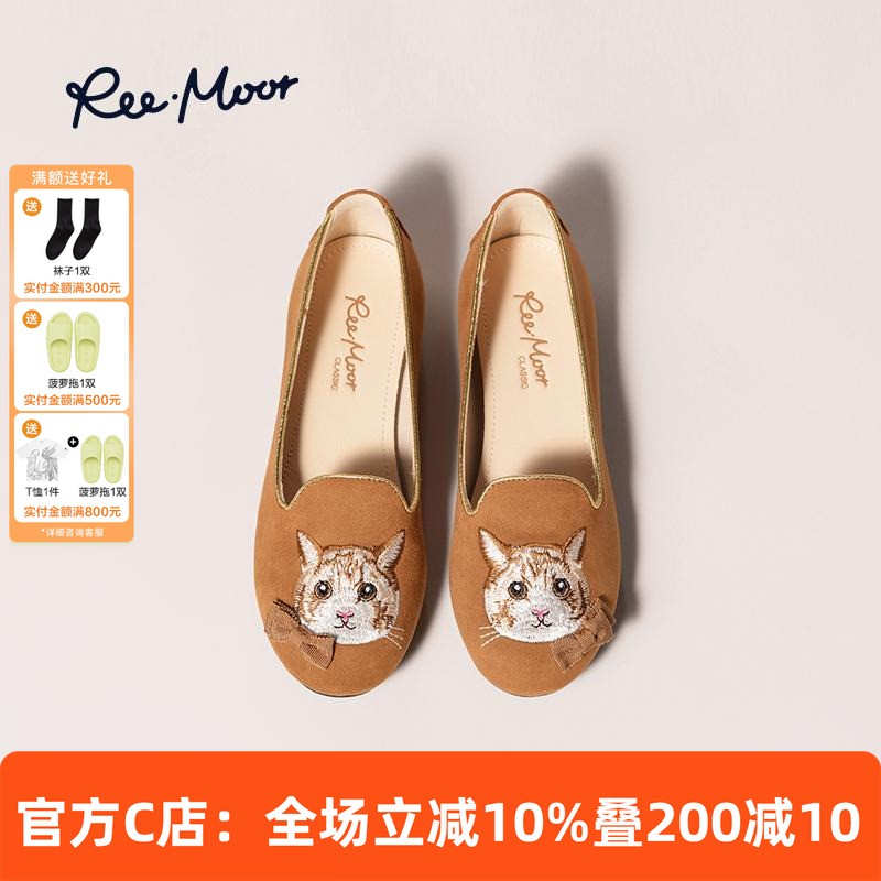 REEMOOR平底新中式刺绣豆豆鞋