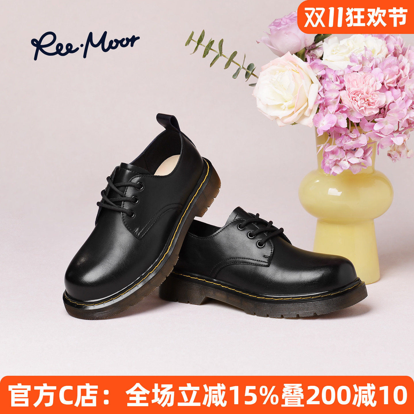 REEMOOR睿慕系带短马丁皮鞋2026秋季新款厚底百搭圆头深口乐福鞋