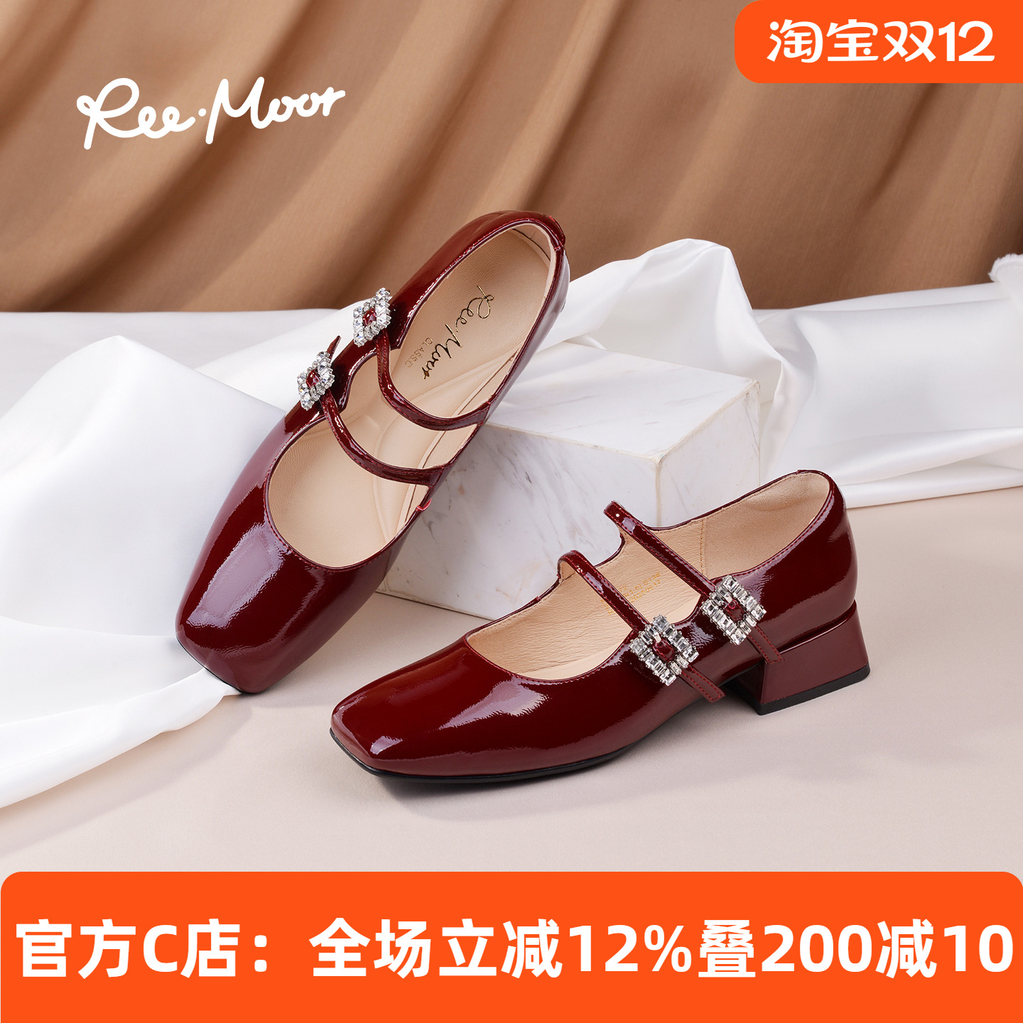 REEMOOR睿慕法式玛丽珍鞋女2025新款百搭气质方头粗跟水钻扣单鞋