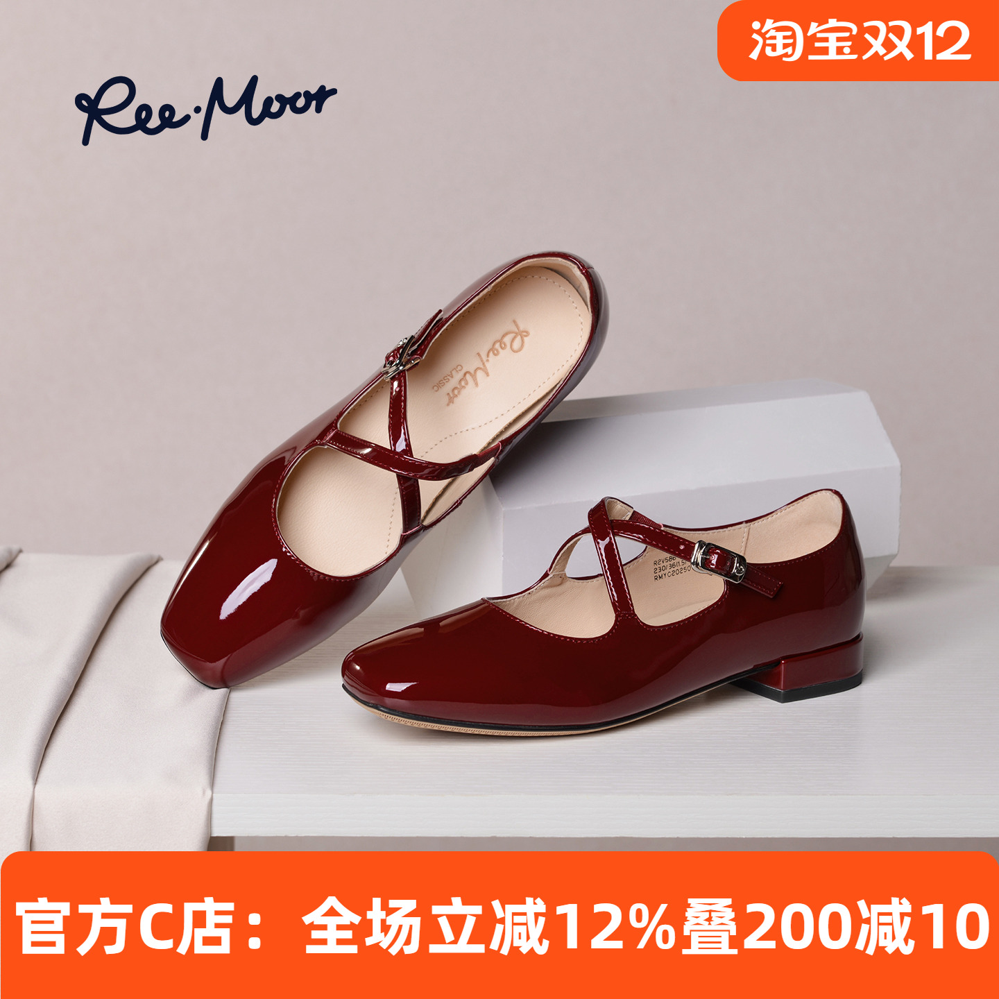 REEMOOR睿慕交叉带玛丽珍鞋女