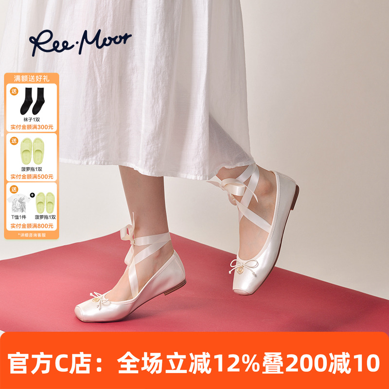 reemoor芭蕾舞交叉绑带软底单鞋