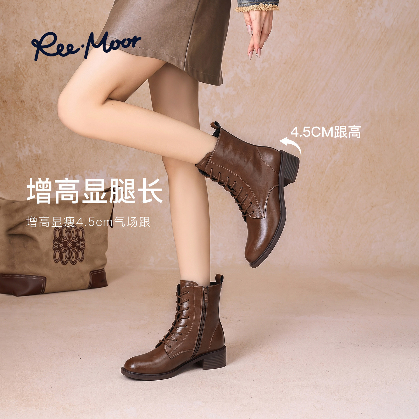 REEMOOR英伦复古厚底增高短靴女