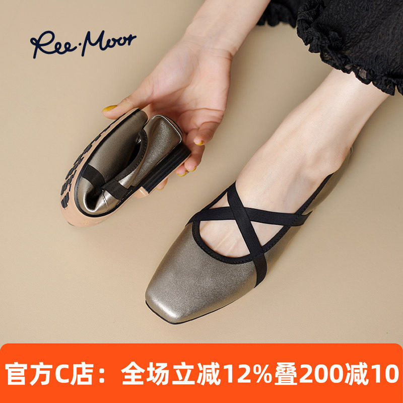 REEMOOR睿慕经典芭蕾舞鞋26春夏新款法式交叉绑带浅口平底单鞋女,女鞋,浅口单鞋,淘宝优惠券,粉丝福利购,淘宝优惠卷