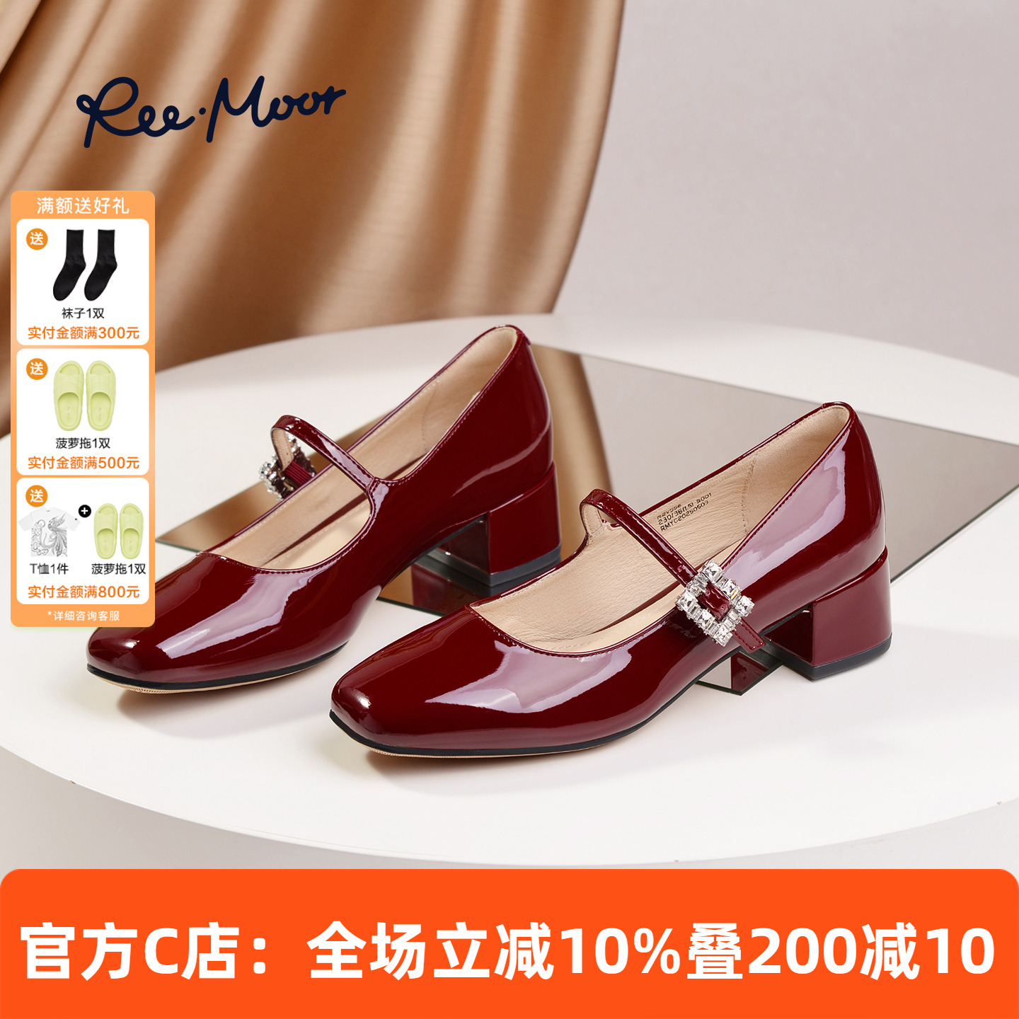 REEMOOR睿慕法式粗跟玛丽珍鞋女