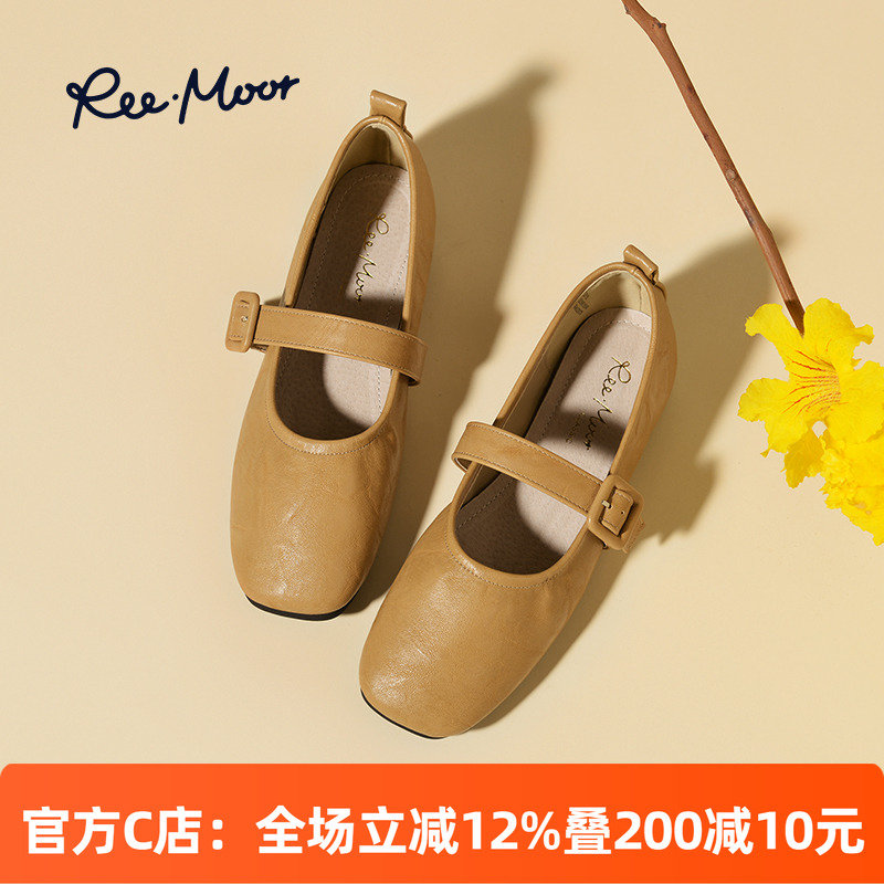 reemoor睿慕复古软底玛丽珍鞋