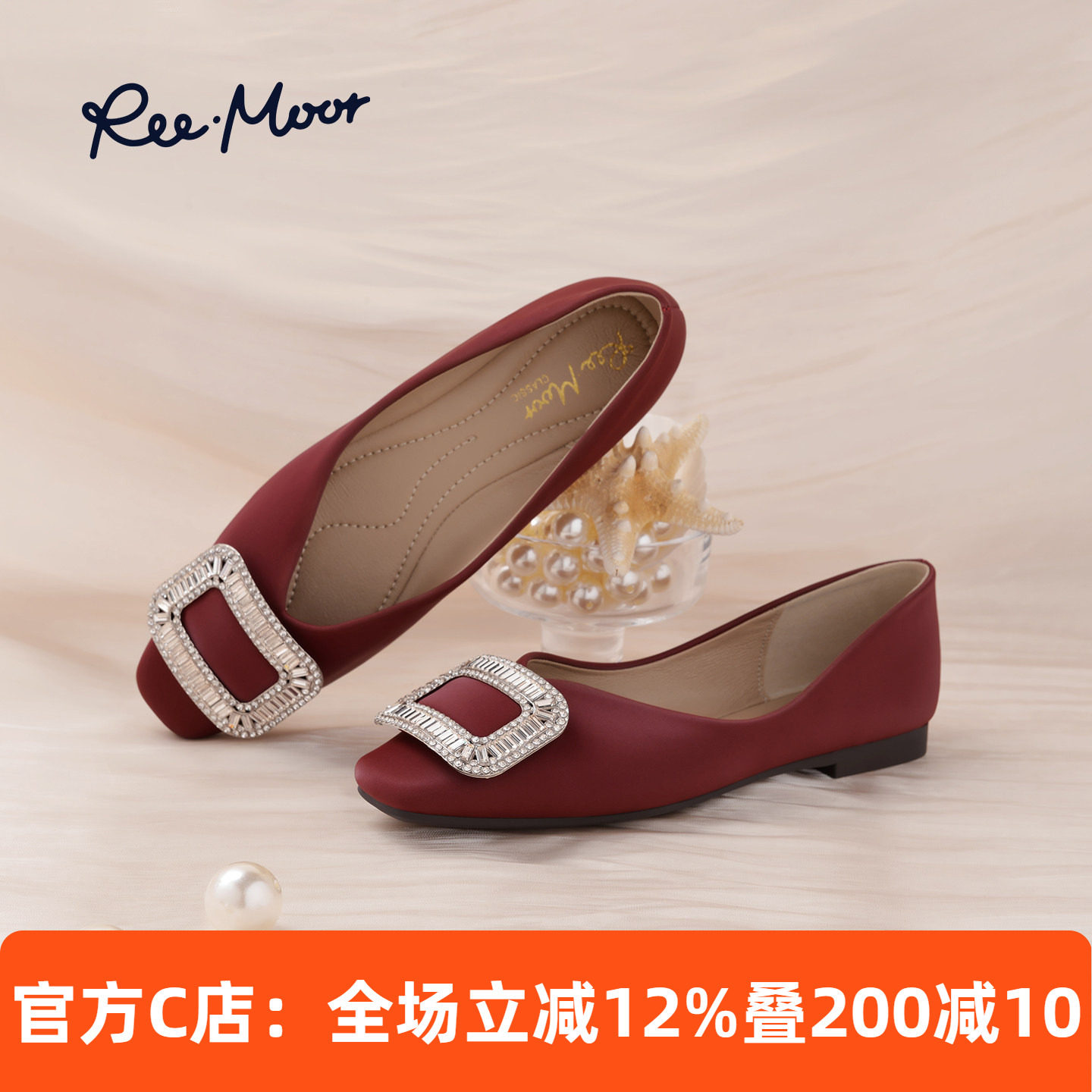 REEMOOR睿慕水钻方扣通勤单鞋女26春新款平底浅口软底舒适百搭鞋,女鞋,浅口单鞋,淘宝优惠券,粉丝福利购,淘宝优惠卷