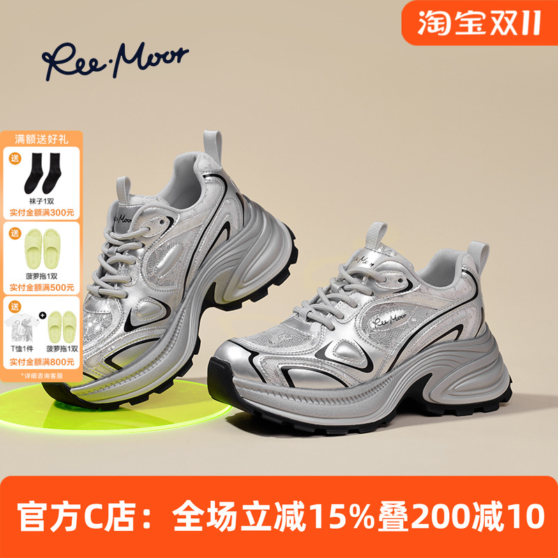 REEMOOR睿慕法式复古厚底老爹鞋