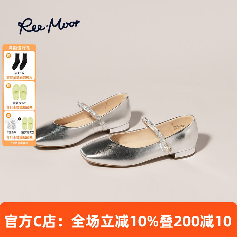 REEMOOR睿慕水钻一字带玛丽珍鞋