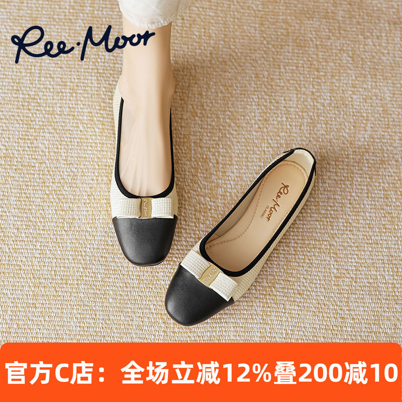 REEMOOR睿慕小香风单鞋2026年春夏新款浅口平底鞋法式蛋卷鞋女鞋