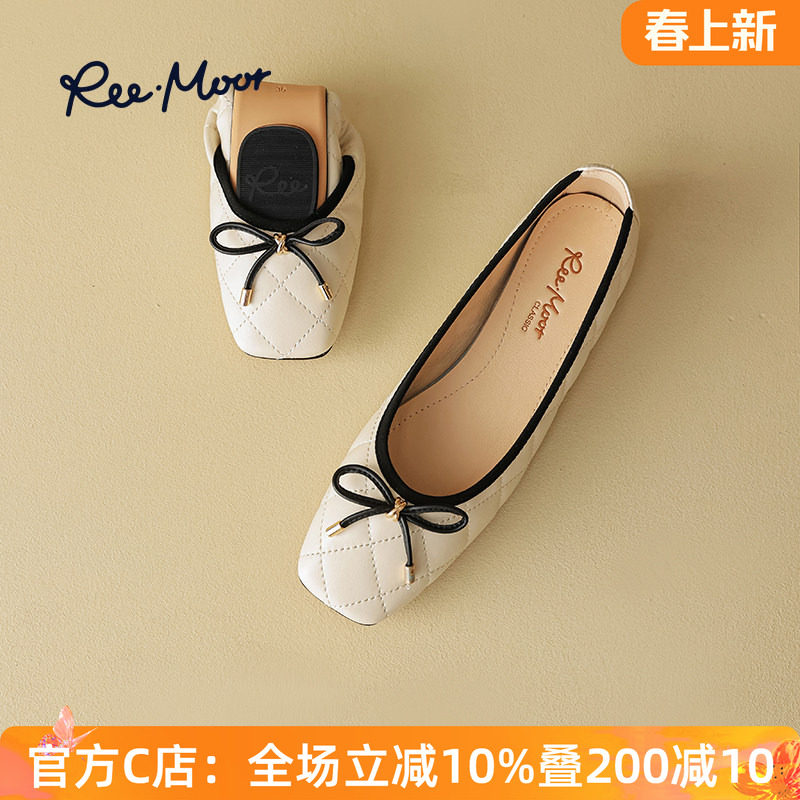 REEMOOR睿慕气质蛋卷鞋2026春夏新款优雅菱格纹浅口单鞋平跟鞋女