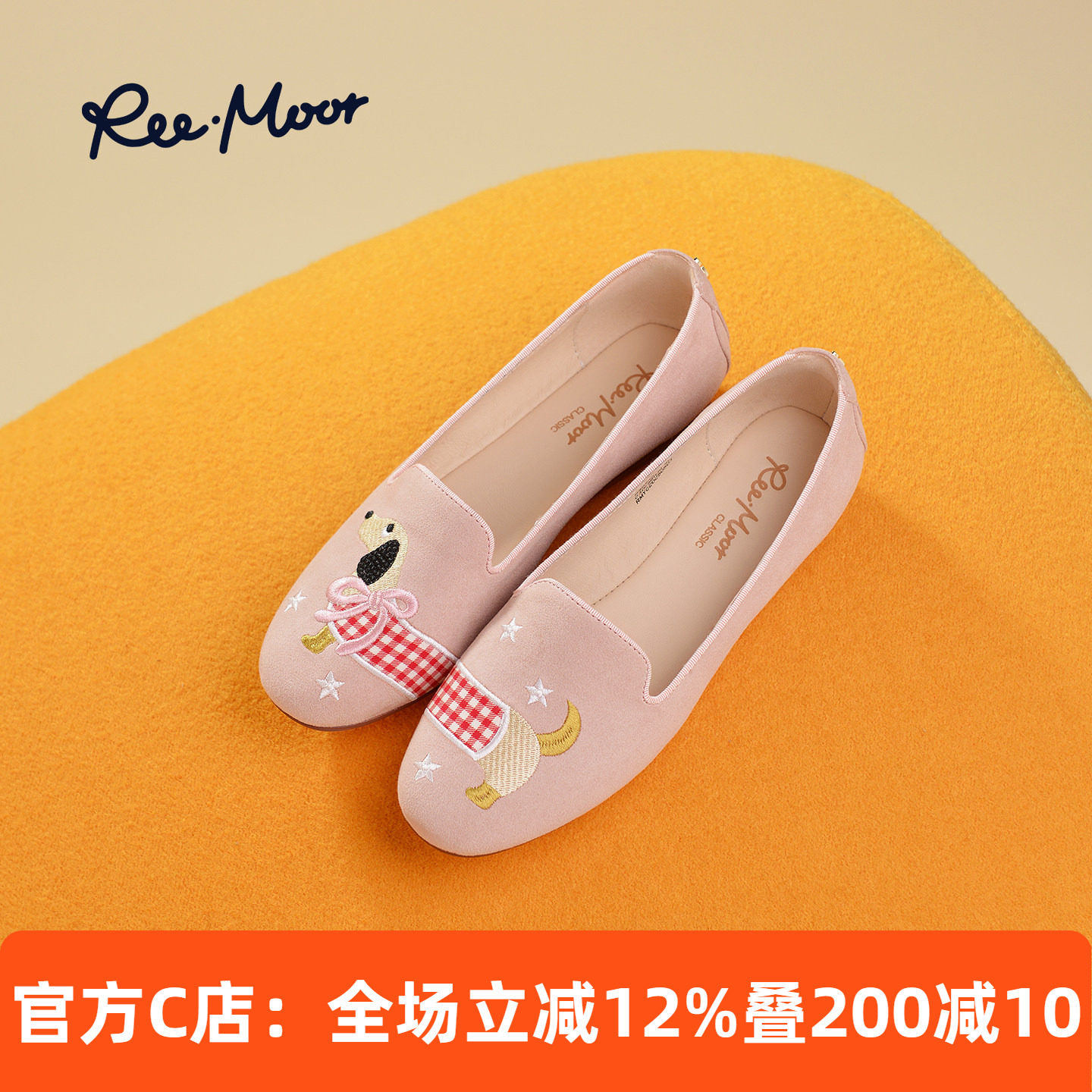 REEMOOR睿慕圆头浅口刺绣豆豆鞋2026秋季新款新中式平底单鞋女,女鞋,乐福鞋（豆豆鞋）,淘宝优惠券,粉丝福利购,淘宝优惠卷