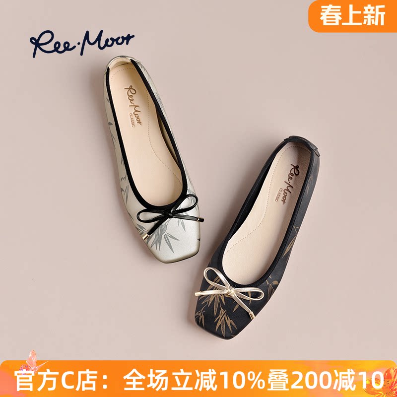 REEMOOR睿慕新国风蛋卷鞋2026秋新品蝴蝶结软底浅口气质方头单鞋