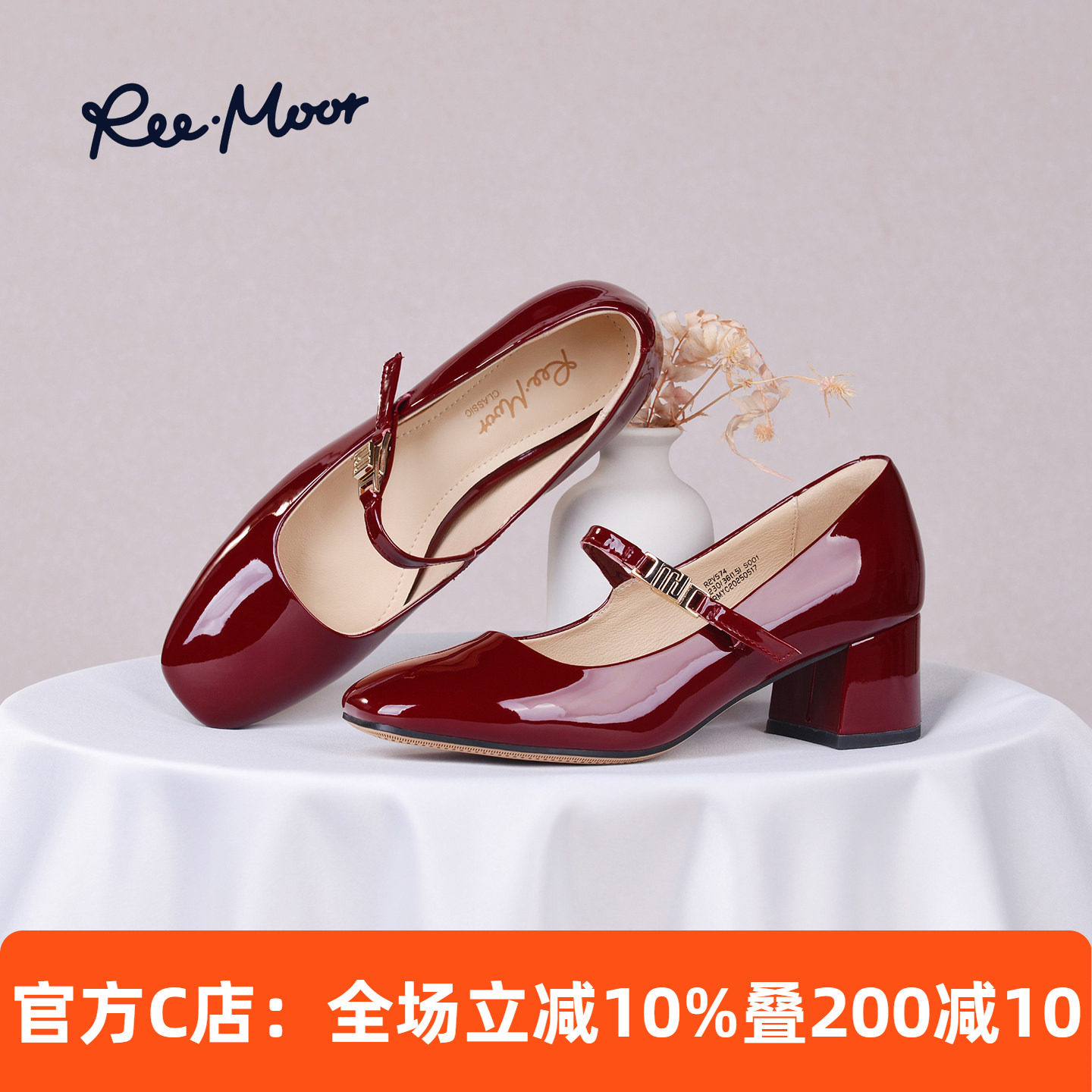 REEMOOR睿慕晚晚风方头玛丽珍鞋2026秋季新款法式粗跟高跟鞋女鞋