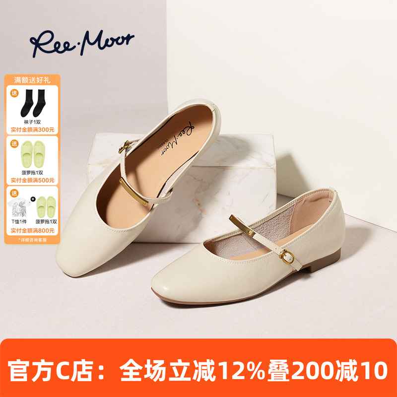 REEMOOR睿慕方头浅口玛丽珍鞋女