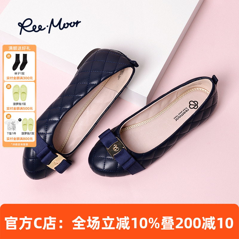 REEMOOR睿慕经典款蛋卷鞋豆豆鞋