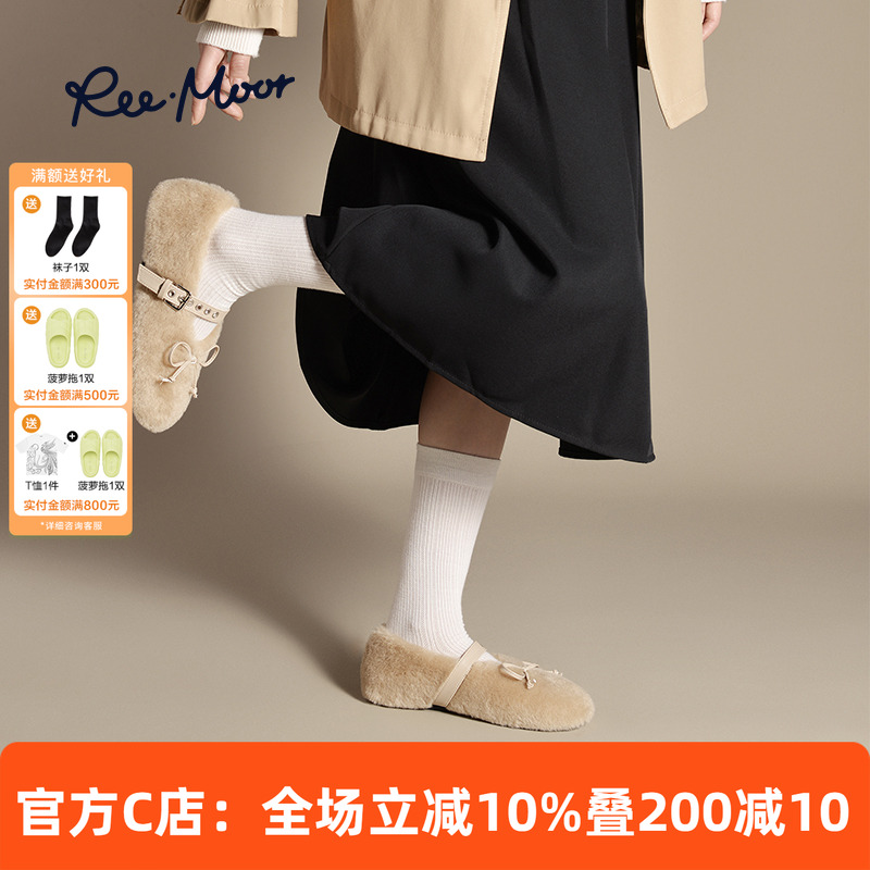 REEMOOR平底豆豆鞋保暖毛毛鞋