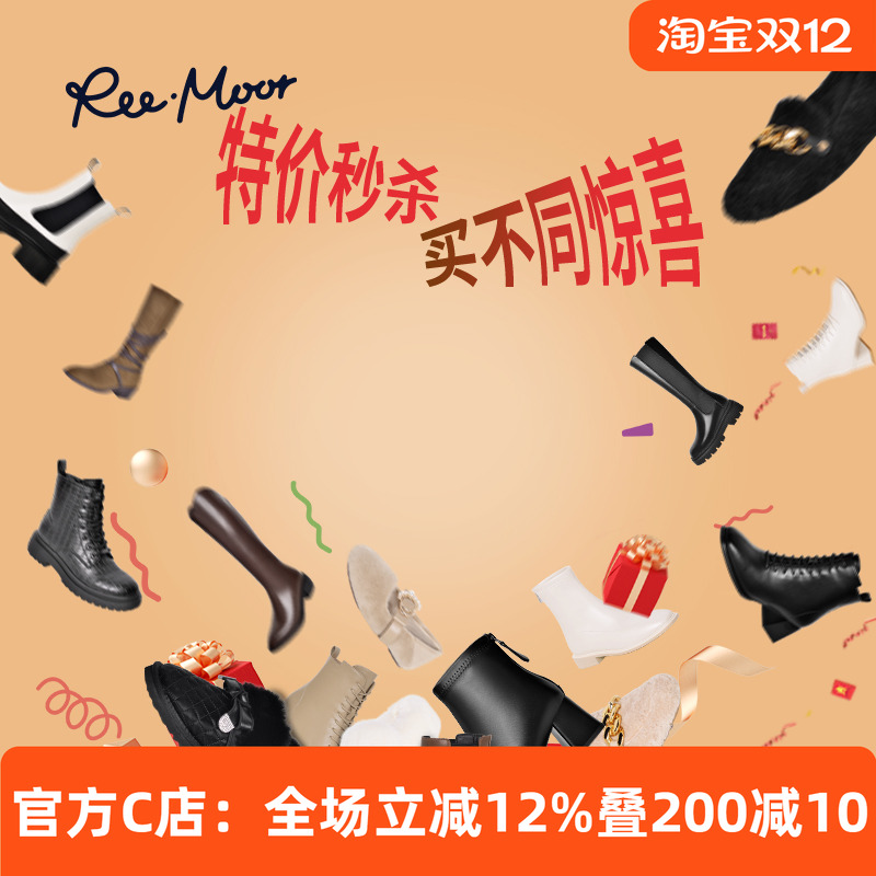 reemoor雪地鞋冬季毛毛靴豆豆鞋