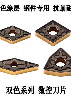 株洲数控车刀片桃形外圆双色WNMG080408 080404-MT WS8125三角形