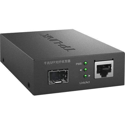 TP-LINK 千兆SFP光纤收发器  TL-FC313F
