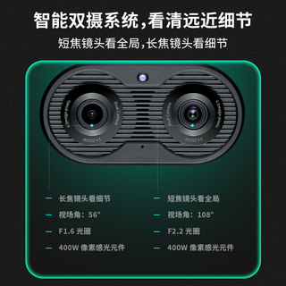 TP-LINK双目摄像头家用监控器360全景远程手机高清摄影44GW变焦