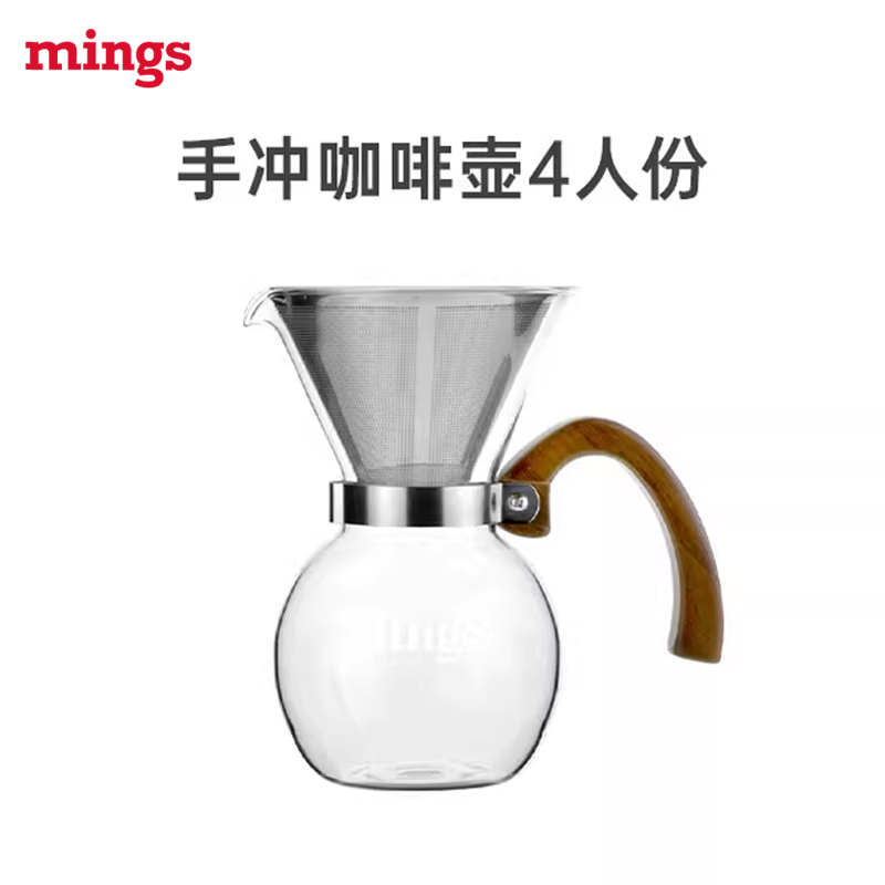Mings铭氏免滤纸咖啡云朵壶