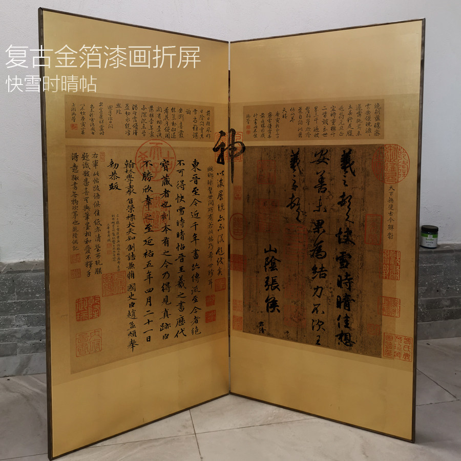 复古金箔屏风传统中式漆艺折叠屏风小屏风隔断快雪时晴PF-022