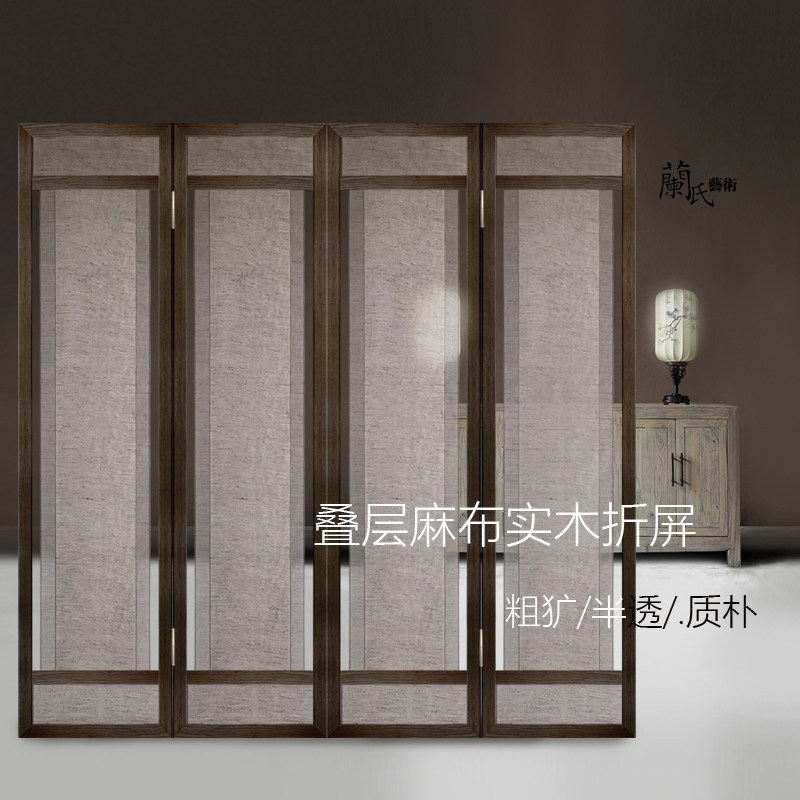 胡桃木麻布屏风隔断亚麻布料客厅实木折叠屏风PF066灰色麻布折屏