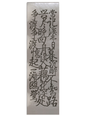 兰氏艺术无框漆画装饰画板