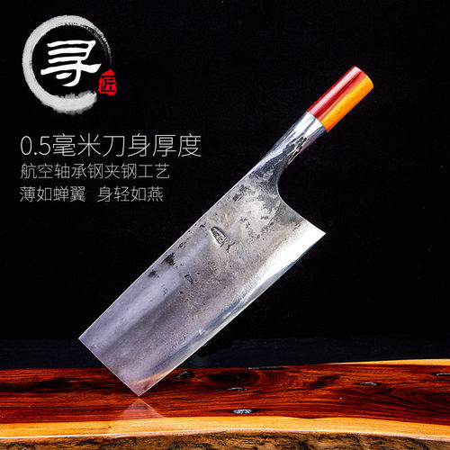 手工菜刀寻匠VG10锻打超薄轻巧